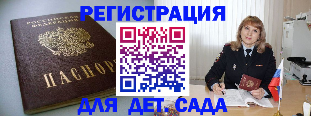 форма 3 в Кунгуре